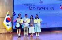 Trường ĐH khó thu hút và giữ chân giảng viên có trình độ ngành Ngôn ngữ Hàn Quốc