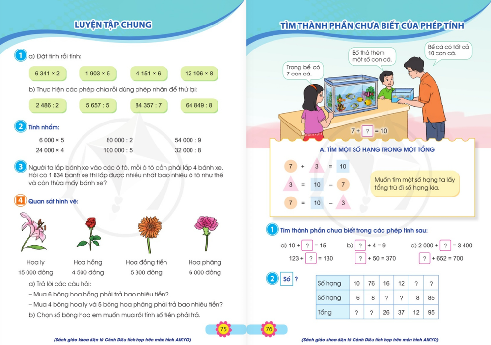 Dạng toán “Tìm thành phần chưa biết của phép tính” trong bộ sách giáo khoa Cánh Diều sử dụng các hình vẽ giúp học sinh hình dung bài toán sinh động. Ảnh: Website Nhà xuất bản Đại học Sư phạm Thành phố Hồ Chí Minh sach toan lop 3 cd.png
