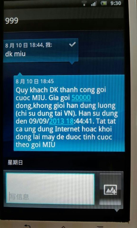 Dù nhận được tin nhắn trả lời đã đăng ký thành công nhưng chị Hồng vẫn bị tính giá cước của gói cước khác (8月10日 có nghĩa là: ngày 10 tháng 8 (月: tháng; 日: ngày)