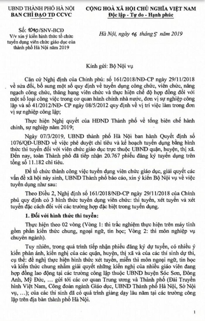 Trong văn bản đề xuất phương án thi, tuyển viên chức Thành phố cũng nói rõ: Hầu hết giáo viên hợp đồng không đủ điều kiện xét đặc cách (Ảnh:V.N)