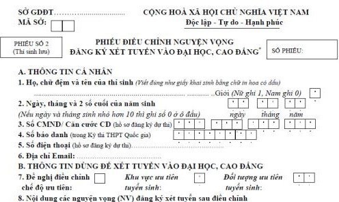 Từ ngày 15/7 thí sinh bắt đầu thay đổi nguyện vọng đã đăng ký trước đó (Ảnh chụp màn hình)