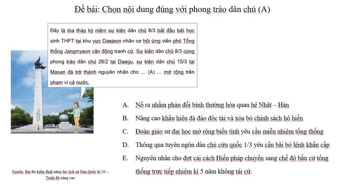 Hình 4: Ví dụ về bài thi đánh giá năng lực lịch sử Hàn Quốc