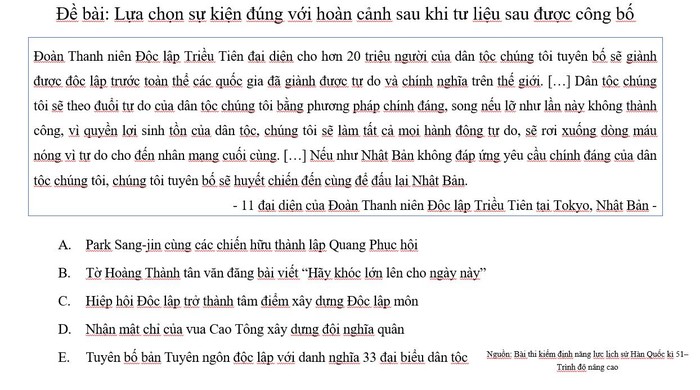 Hình 3: Ví dụ về bài thi đánh giá năng lực lịch sử Hàn Quốc (2)