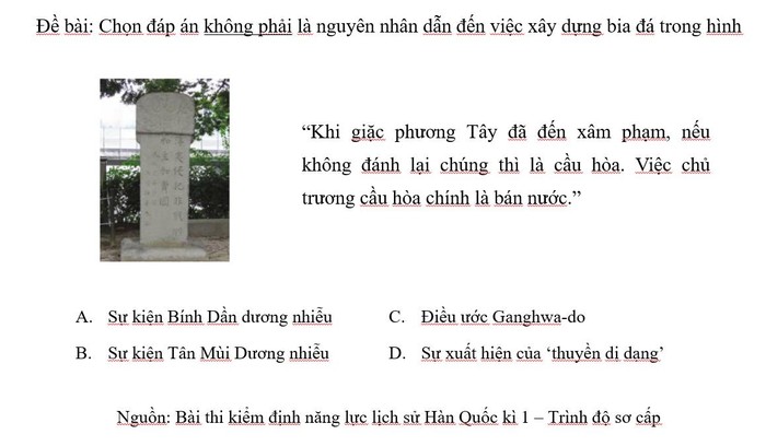 Hình 2: Ví dụ về bài thi đánh giá năng lực lịch sử Hàn Quốc