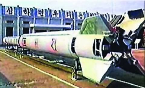 Tên lửa Taepodong 1