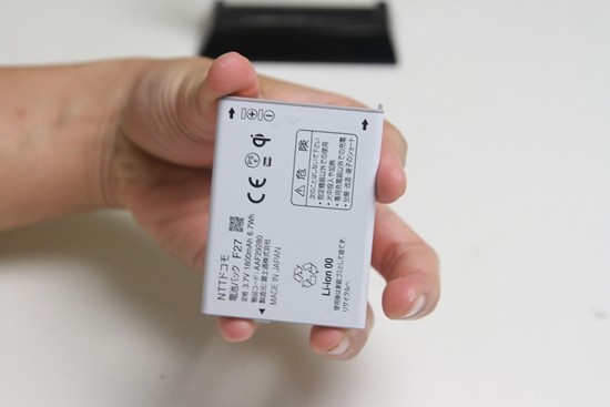 Nguồn pin dung lượng 1.800mAh.