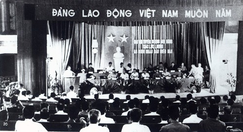 Đại hội tuyên dương anh hùng các lực lượng An ninh miền Nam, ngày 17/6/1976.