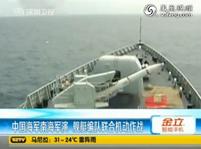 Hạm đội Nam Hải, Hải quân Trung Quốc tiến hành diễn tập quân sự, biên đội tàu chiến tiến hành tác chiến cơ động liên hợp.