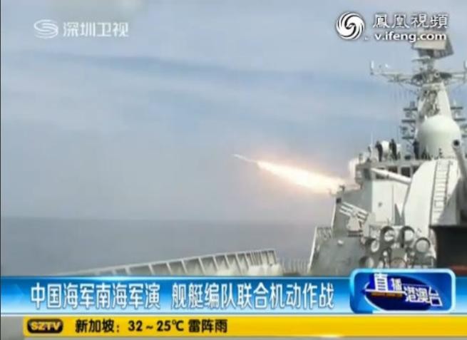 Hạm đội Nam Hải, Hải quân Trung Quốc tiến hành diễn tập quân sự, biên đội tàu chiến tiến hành tác chiến cơ động liên hợp.