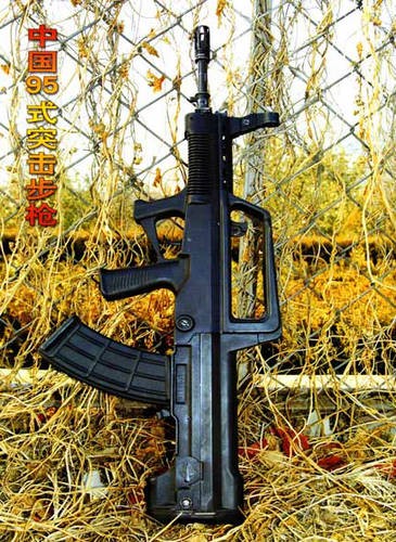 Súng trường tự động 5,8 mm Type 95 Trung Quốc