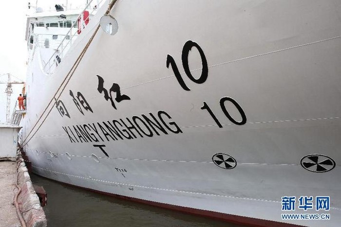 Tàu khảo sát khoa học Hướng Dương Hồng 10 sẽ hoạt động ở Biển Đông