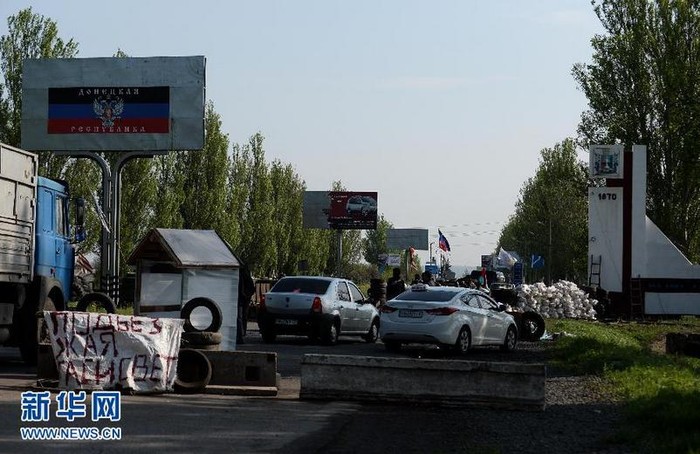 Một trạm kiểm soát cách Slovyansk khoảng 50 km