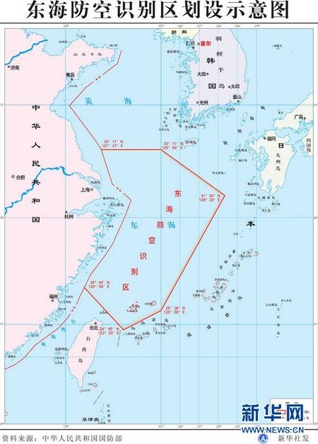 Trung Quốc đơn phương lập ra Khu nhận biết phòng không biển Hoa Đông, đòi nước khác trình báo thông tin khi chưa vào không phận nước này. Khu nhận biết này còn bao trùm lên cả nhóm đảo Senkaku.