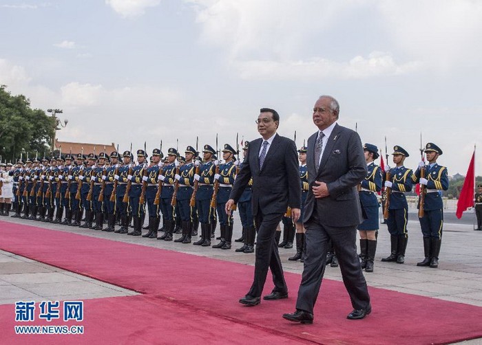 Lễ đón Thủ tướng Malaysia Najib do Trung Quốc tổ chức