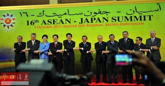 Hội nghị cấp cao Nhật Bản-ASEAN ở Brunei vào ngày 9 tháng 10 năm 2013