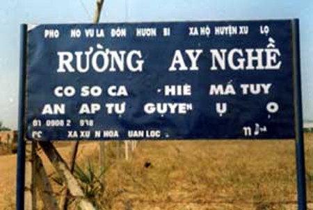 Trường này lạ à nha.