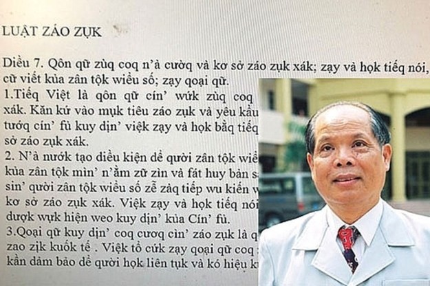 Dùng từ xấu xí mạt sát người khác để giữ gìn sự trong sáng của tiếng Việt? (Ảnh internet/chưa rõ nguồn)