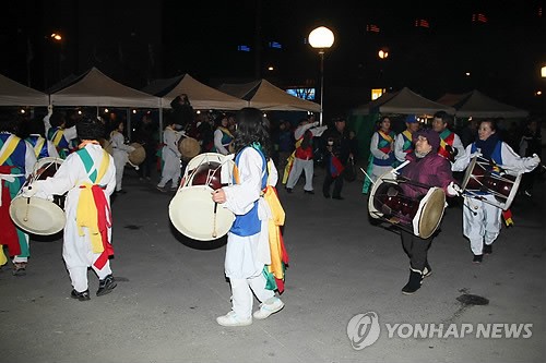 Dân Hàn Quốc ăn mừng đón chào tân Tổng thống