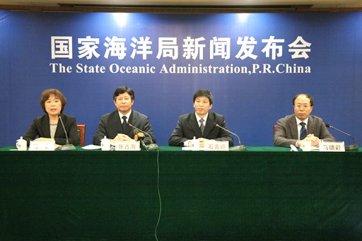 Cục Hải dương quốc gia Trung Quốc họp báo