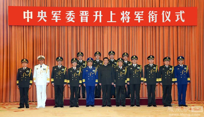 Ông Tập Cận Bình chủ trì một buổi lễ thăng quân hàm thượng tướng.