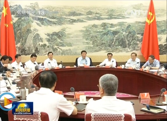 Bộ chính trị đảng Cộng sản Trung Quốc trong một phiên họp do ông Tập Cận Bình chủ trì. Ảnh: CCTV.