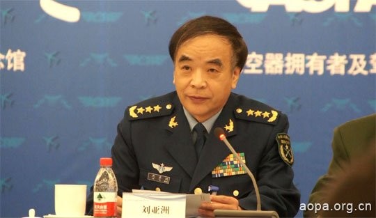 Tướng Lưu Á Châu, Chính ủy Học viện Quốc phòng Trung Quốc.