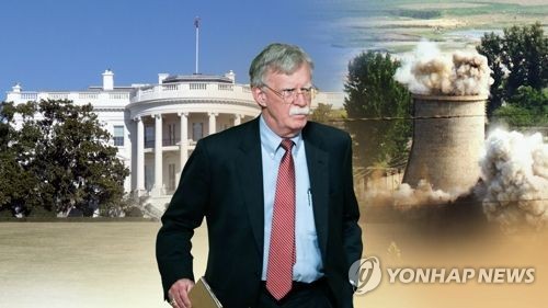 Cố vấn An ninh quốc gia Mỹ John Bolton, ảnh: Yonhap News.