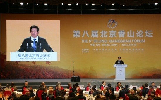 Chủ tịch Quốc hội Trung Quốc Lật Chiến Thư phát biểu chào mừng Diễn đàn Hương Sơn - Bắc Kinh, ảnh: vos.com.cn