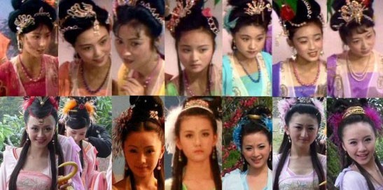 Bảy tiên nữ cung vương mẫu bản 1986 và 2011