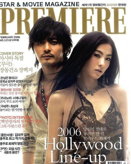 Trương Bá Chi và Jang Dong Dun trên bìa tạp chí Premiere