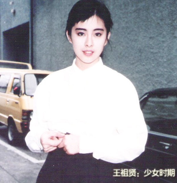 Vương Tổ Hiền sinh năm 1967, thời niên thiếu là một cô gái thanh thuần, dễ thương. Xem thêm: Ngỡ ngàng vẻ đẹp hút hồn của người đẹp Hoa ngữ