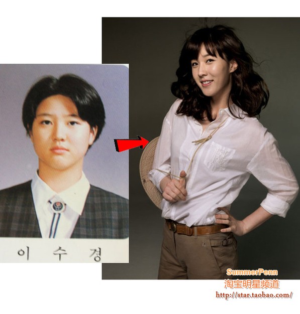 Lee Soo Kyung thay đổi hoàn toàn khuôn mặt trở nên cuốn hút hơn.