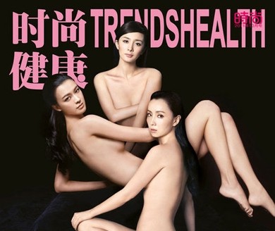 Cùng thực hiện bộ ảnh còn có các nữ diễn viên nổi tiếng khác (từ trái qua): Đào Hồng, Dương Mịch và Lý Ngải