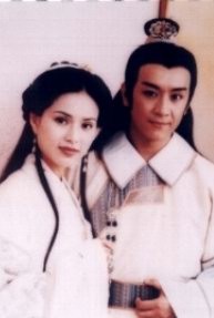 Đoàn Dự và Vương Ngữ Yên của Trần Hạo Dân – Lý Nhược Đồng trong Thiên Long Bát Bộ phiên bản 1997 do TVB sản xuất