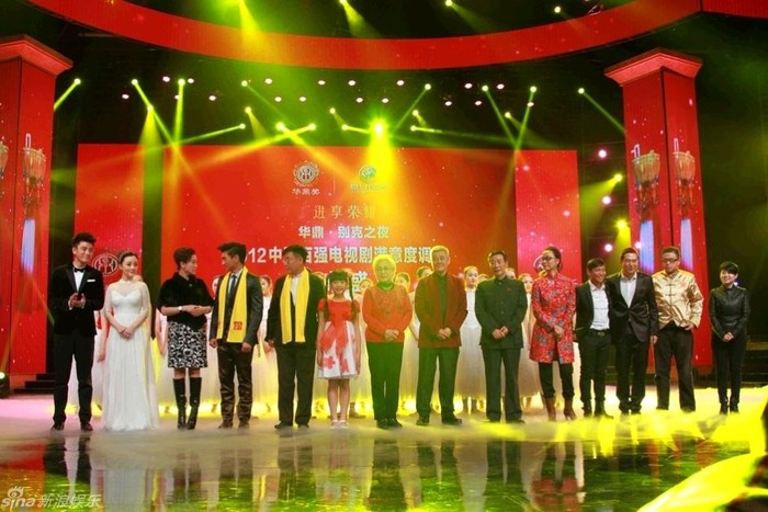 Giải thưởng Huading Adwards – một giải thưởng của công chúng, là sự kiện trao giải thưởng điện ảnh thường niên của Tập đoàn truyền thông Thiên Hạ Anh Tài làm chủ ban, thành lập từ năm 2007. Bao gồm các hạng mục giải thưởng của công chúng trao tặng, giới điện ảnh và các đài truyền hình bình chọn.