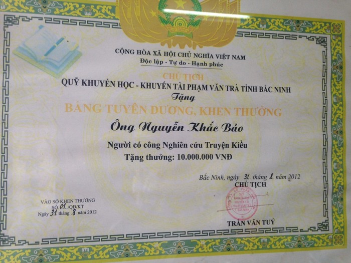 Năm 2012, ông đã được Quỹ khuyến học – khuyến tài tỉnh Bắc Ninh, tặng bằng tuyên dương khen thưởng và tặng thưởng số tiền 10 triệu đồng