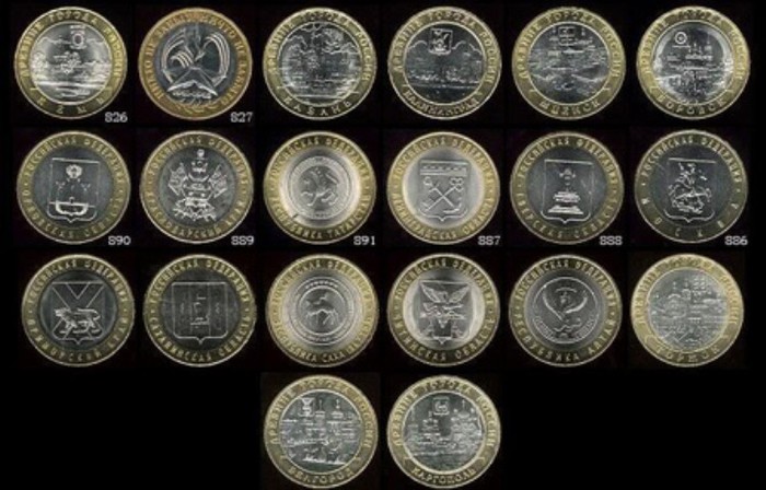 Bộ sưu tập đồng xu 10 rub Nga (Ảnh: Internet)