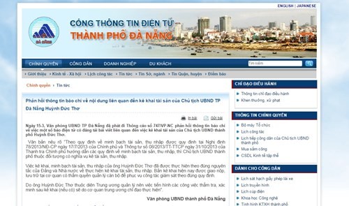 Thông tin từ website của Ủy ban Nhân dân Thành phố Đà Nẵng cho biết, ông Huỳnh Đức Thơ thuộc diện Trung ương quản lý nên việc tiến hành các công việc thẩm tra, xác minh sau kê khai (nếu có) sẽ do cơ quan Trung ương chỉ đạo thực hiện.