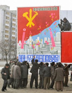 Bức tranh cổ động, tuyên truyền về hội nghị quan trọng Đảng Lao động dự kiến được tổ chức vào giữa tháng 4 này.