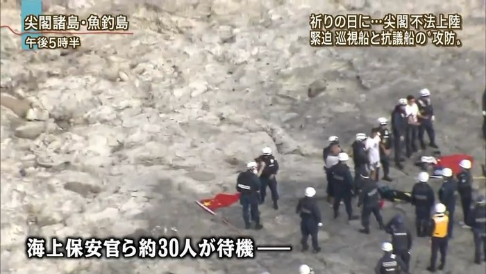 Cảnh sát biển Nhật Bản bắt giữ nhóm người Trung Quốc lên đảo trái phép.