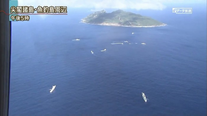 Nhóm tàu tuần tra Nhật Bản cố gắng ngăn cản tàu cá Trung Quốc tiếp cận quần đảo Điếu Ngư lúc 15h50 theo giờ địa phương ngày 15/8.