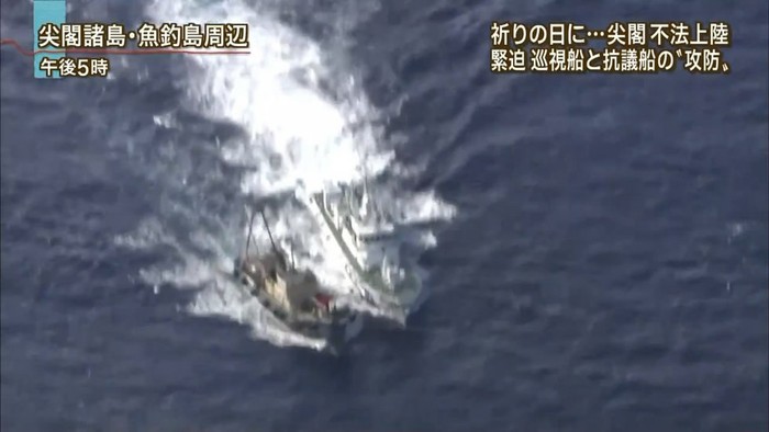 Theo phía Nhật Bản, không có người Trung Quốc nào trên tàu cá bị thương. Chính quyền Tokyo đã triệu Đại sứ Trung Quốc tại nước này để phản đối về hành vi manh động trên của nhóm người Hồng Kông và tuyên bố sẽ trục xuất họ về Hồng Kông.