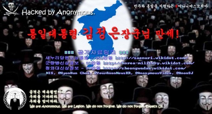 Trang web Phủ Tổng thống Hàn Quốc trở thành mục tiêu của nhóm tin tặc