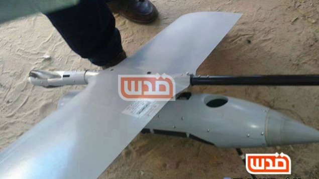 Hãng tin Quds của Palestine đã đăng tải bức ảnh của chiếc máy bay không người lái bị rơi trên trang Facebook chính thức của hãng.