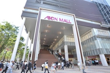 Một cửa hàng ở AEON.