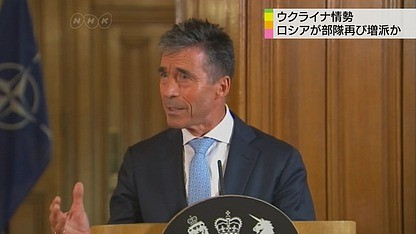 Tổng thư ký NATO Anders Fogh Rasmussen