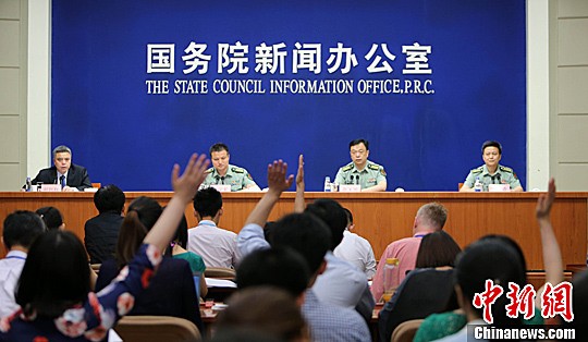 Trung Quốc họp báo công bố sách trắng quốc phòng 2015. Ảnh: Chinanews.